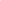 Cintura camoscio Beige